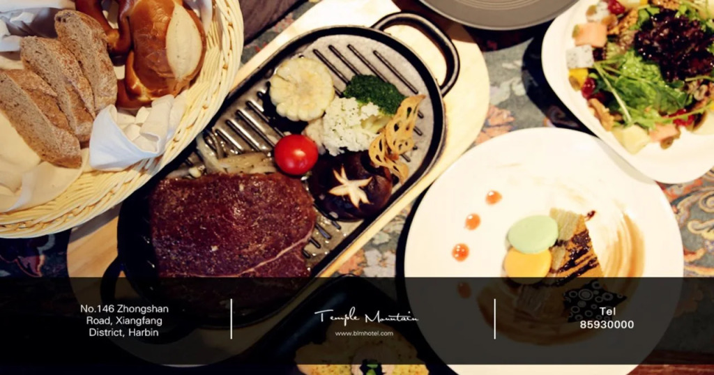 Harbin Bremen Jewish Culture Theme Hotel