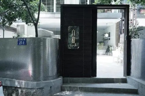 Hangzhou Blanco Hostel