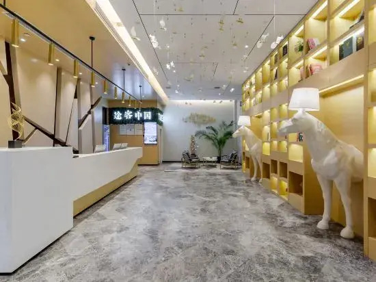 Tuke China Hotel （hualinguoji bolinzhuang subway）