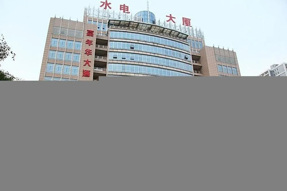 Nanning Carnival Hotel
