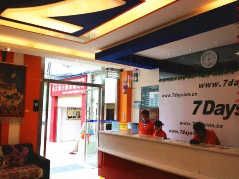 7Days Inn Lhasa Jokhang Branch