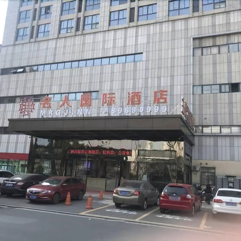 Mrgj Inn