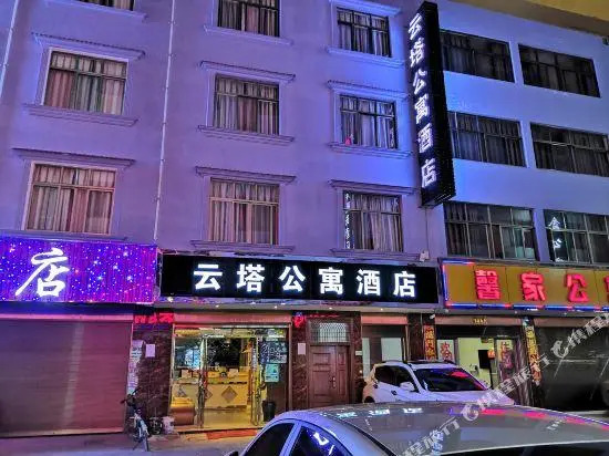 Yunta Apartment Hotel