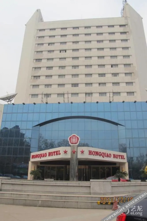 Hongqiao Hotel - Nanjing