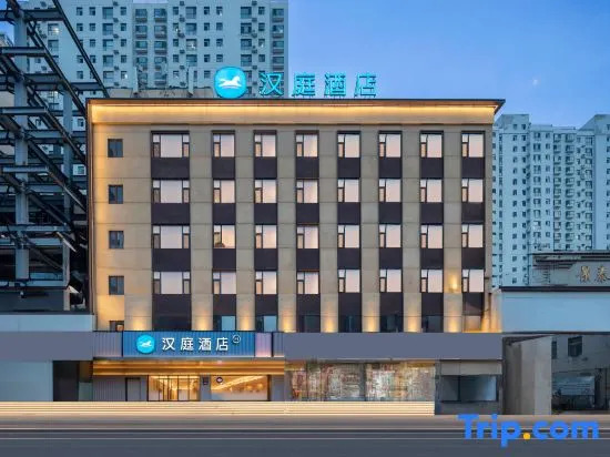 HanTing Hotel (Taiyuan Dong Zhonghuan Chaoyang Street Metro Station)