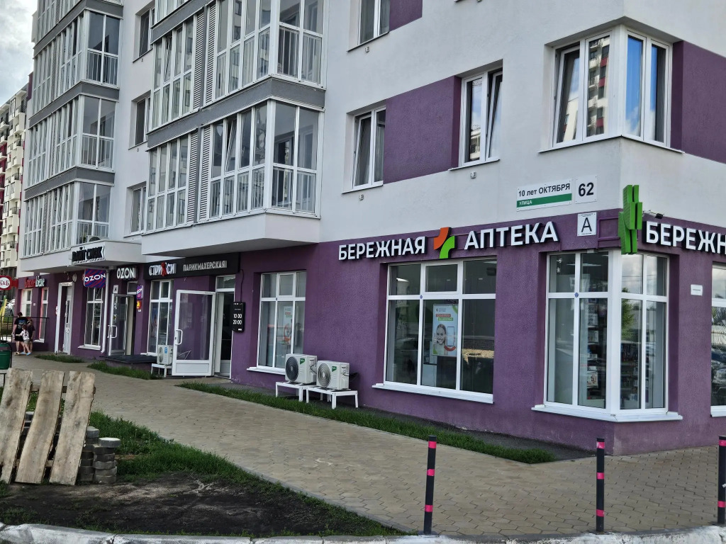 Квартира Aparts на улице 10 лет Октября 62