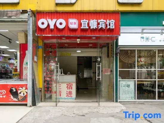 Yikang Hotel (Guilin University of Electronic Technology Jinjiling Campus)