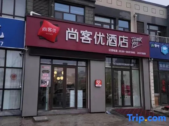 Shankee Heze Chengwu Huxin Road Jinhaian