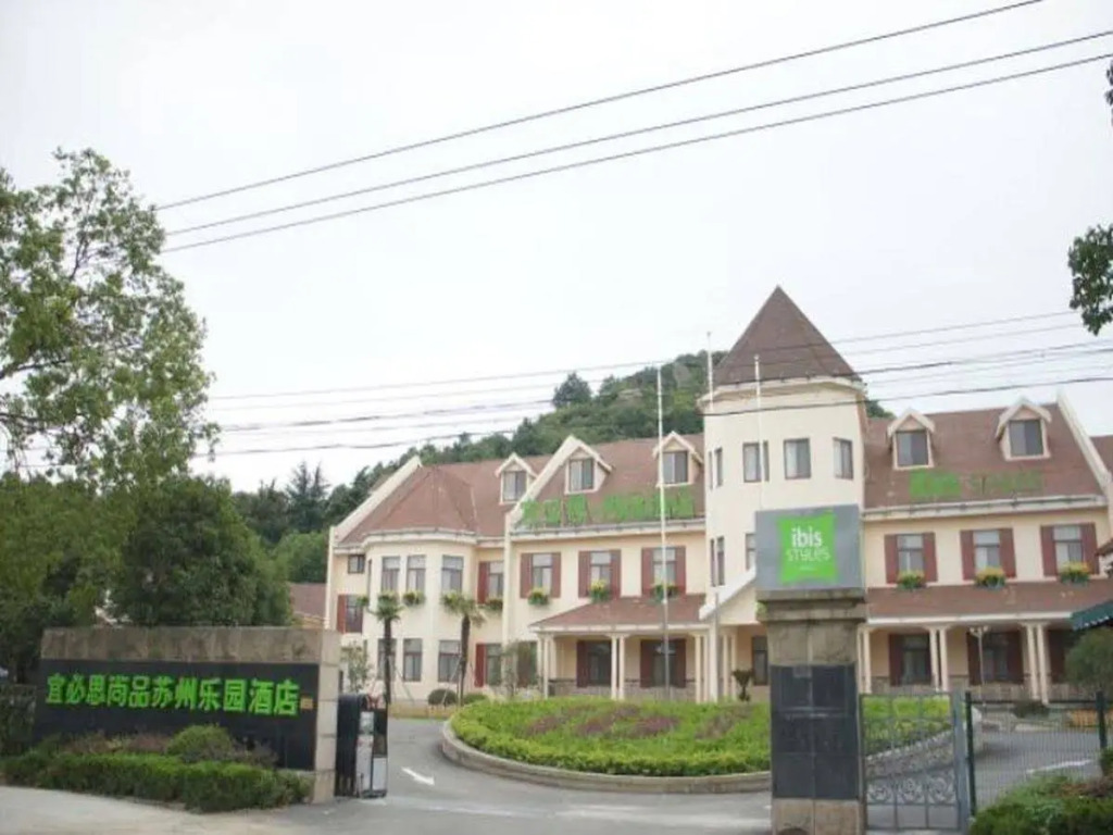 Ibis Styles Suzhou Amusement Park Hotel