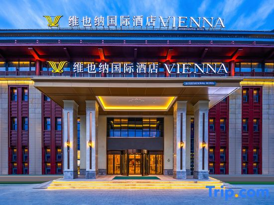 Vienna International Hotel (Qinzhou Impression Cultural-Commercial Street Branch, Tianshui)
