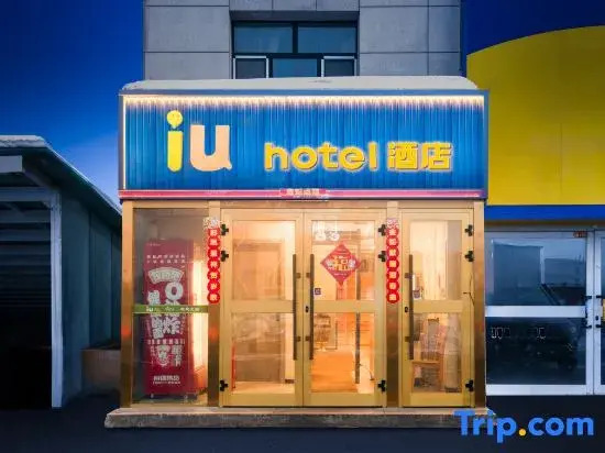 siu hotel