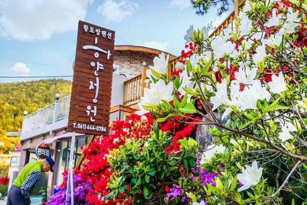 Yeosu Hayanjeongwon Pension