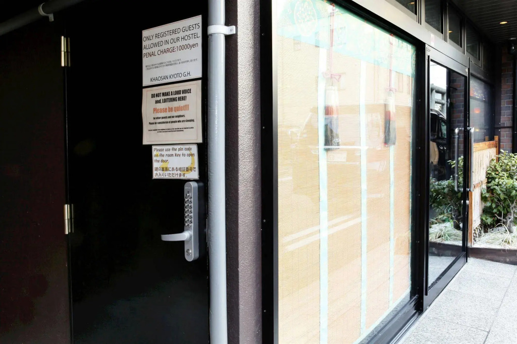 Khaosan Kyoto Guesthouse