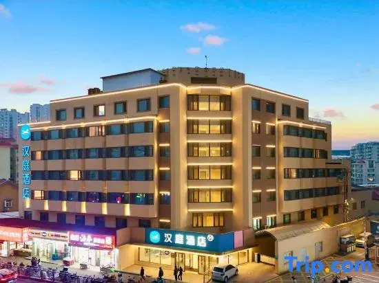 HanTing Hotel (Qingdao Zhanqiao Jinmaowan Seaview)