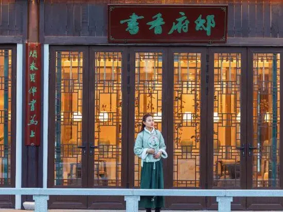 Suqian SCHOLARS BOUTIQUE Hotel