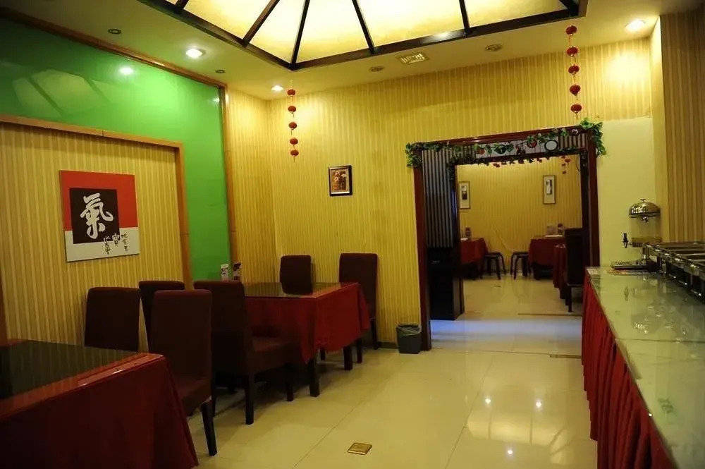 Weilai Enjoy Home