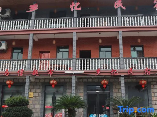Yunhe Xiangyi Homestay (Yunhe Terraced Scenic Area Store)