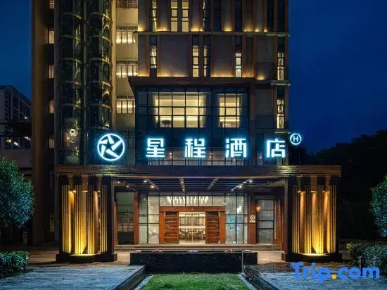 Starway Hotel (Guiyang Guanshanhu Convention and Exhibition City)