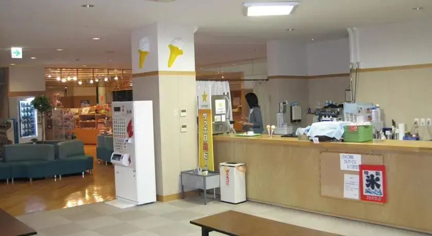 Spa SHIOSAI