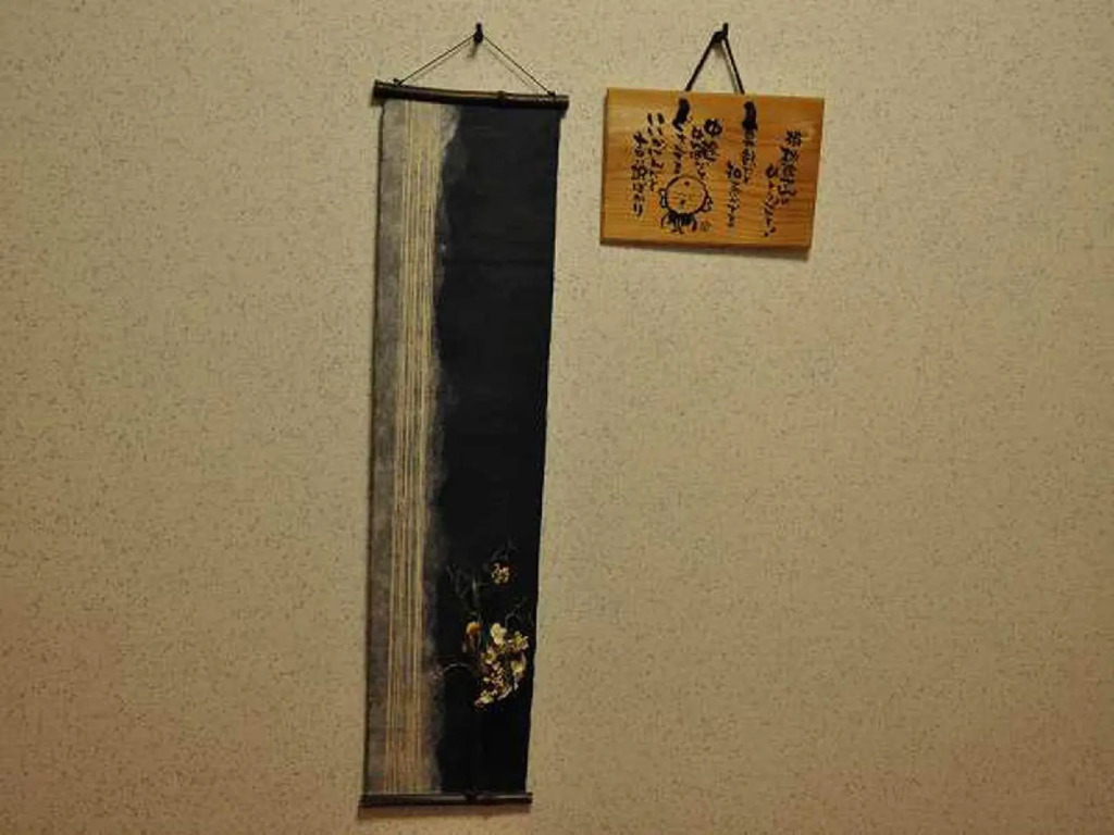 Ryokan Yamadaya