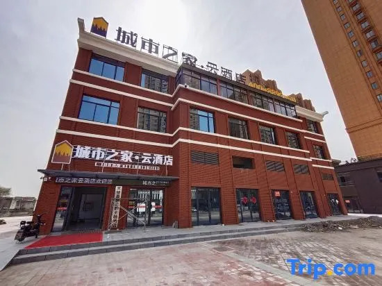 CITYHOME CLOUDHOTEL (Lingbi Zhongan City Plaza store)