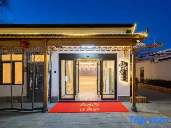 FERONIA Hotel Beijing Chaoyang District Bird's Nest Datun Metro Station