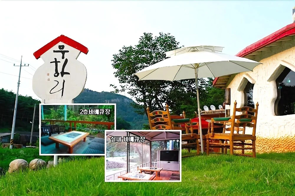 Buan Bbalgan Jibung Pension