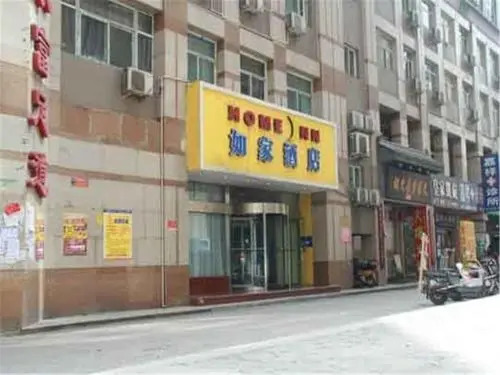 Home Inn (Taiyuan Changzhi Road, Changfeng Street Metro Station)