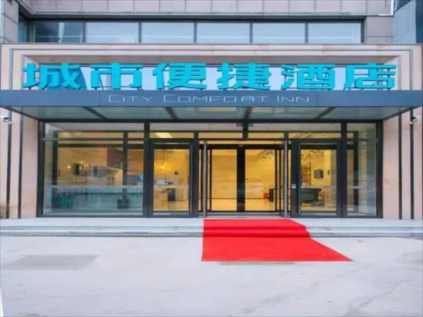 City Comfort Inn Changchun FAW Auto Trade City