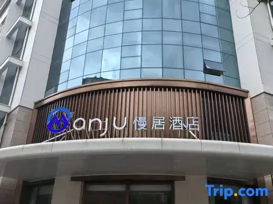 Manju Hotel (Zhoushan Dinghai Jiefangxi Road Branch)