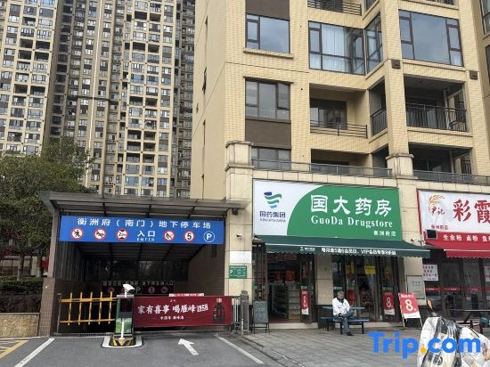 Greentree Eastern Hotel (Hengyang Quzhoufu)