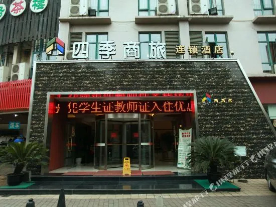 Astar Hotel