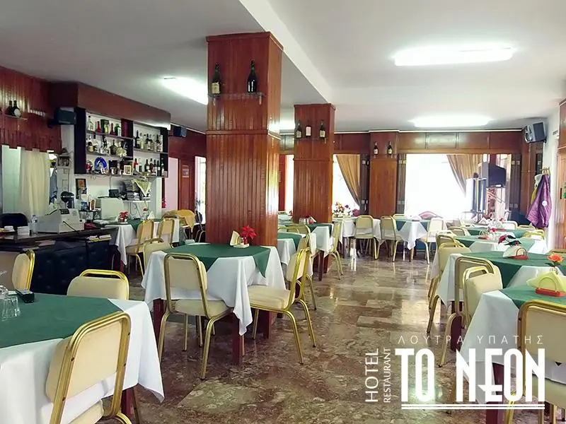 To NEON
