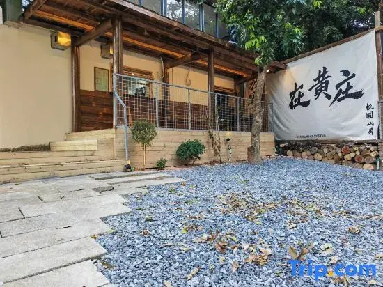 Xiamen Guiyuan Shanju Homestay (Guankou Jinghu Nanlu)