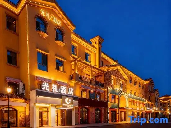 Guangli Hotel (Xilinhot Xilin Gol League Mongolian Medical Hospital)