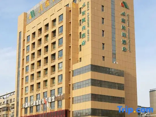 A Fashion Hotel (Huatian Town)