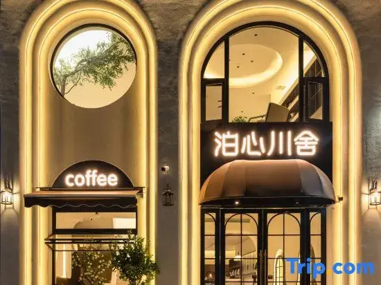 Boxinchuan She Homestay (Taoxichuan Creative Square Branch)