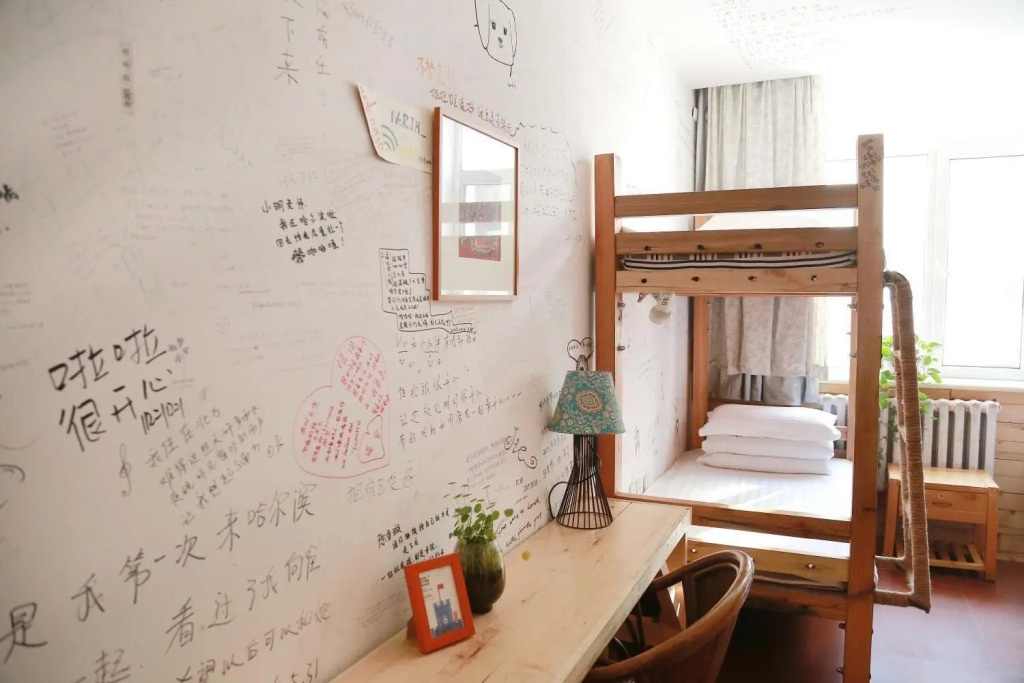 Harbin The North Int'l Youth Hostel
