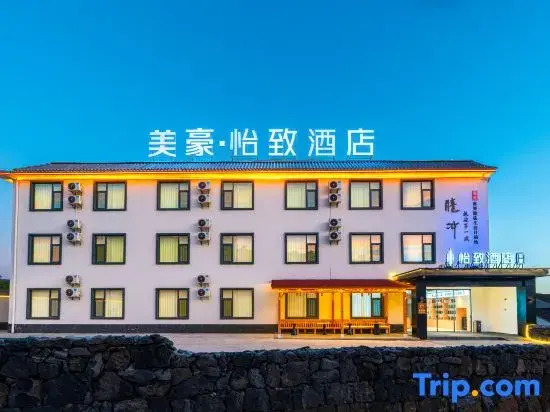 Mehood Yizhi Hotel (Tengchong Century City Branch)