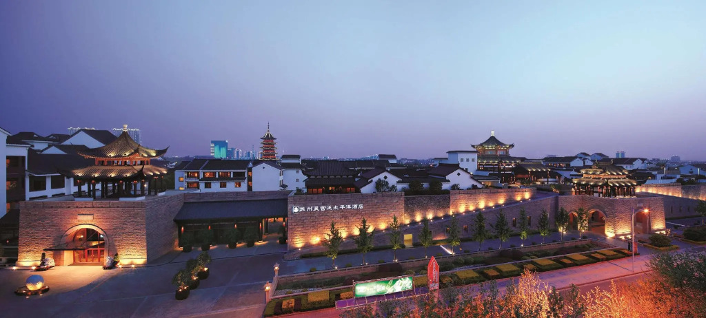 Pan Pacific Suzhou