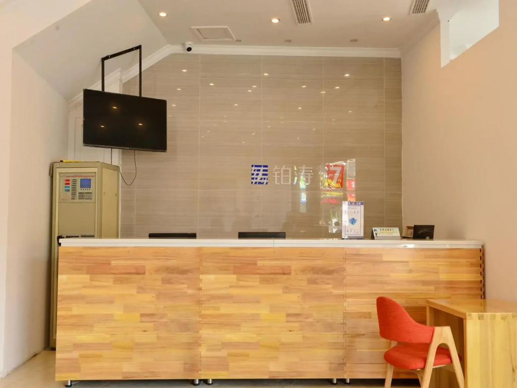 7Days Premium Yaan Tianquan Music Plaza Branch