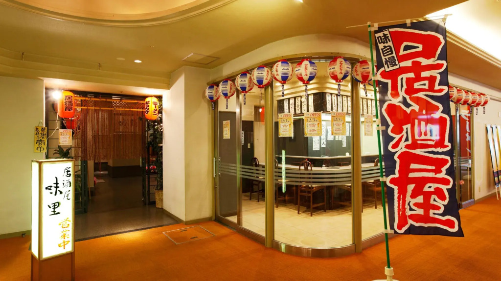 Aizu Higashiyama Grand Hotel