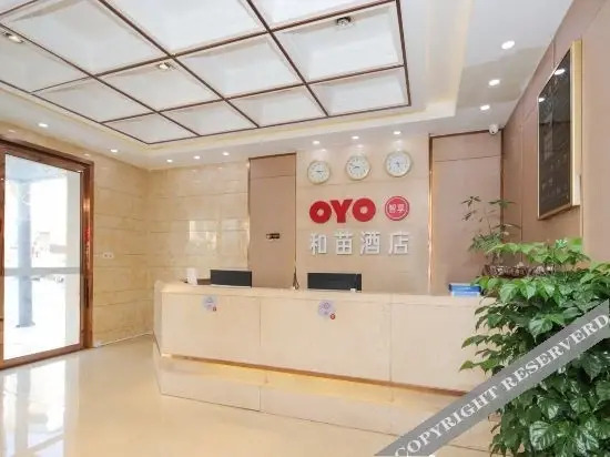 No.1 Youke Hotel (Chashan Luwu Branch)