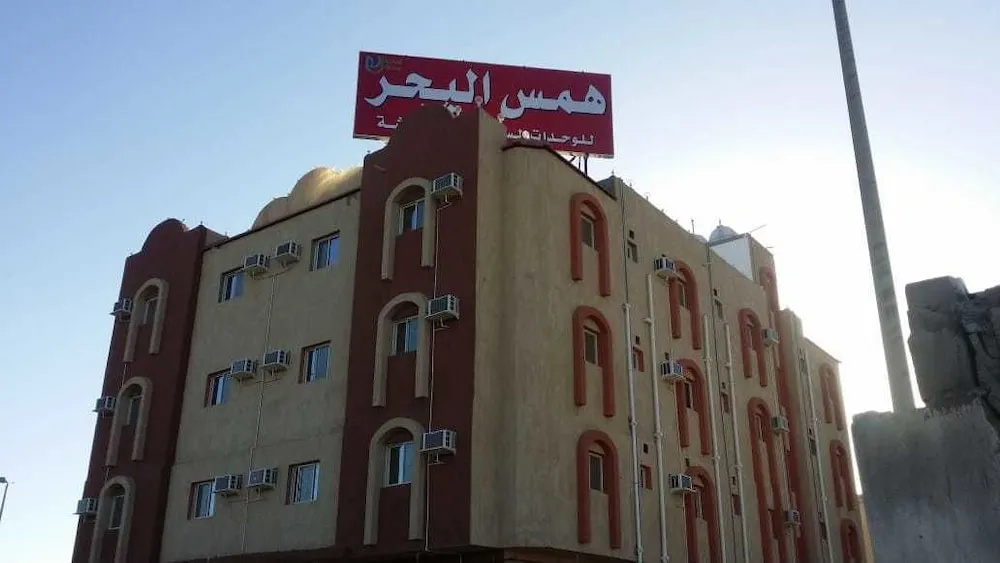 Hams El Bahr   Duba