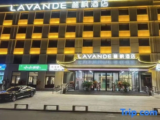 Lifeng Hotel