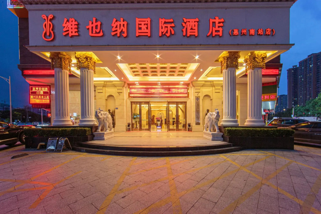 Vienna International Hotel Huizhou South Railway Station