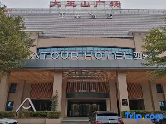 Atour Hotel Shenzhen Shajing International Convention and Exhibition Center