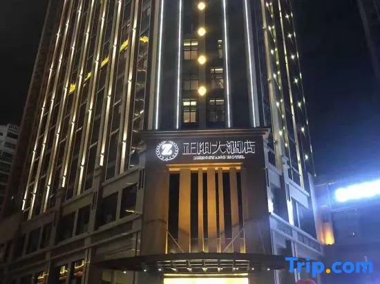 Zhengyang Hotel
