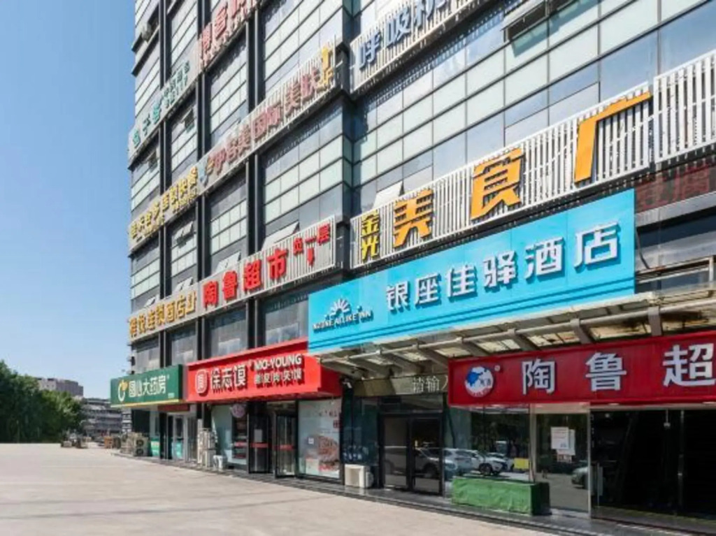 Grace Inn Jinan Baotuquan South Road Qilu Hospital