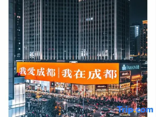 Youjian Hotel(Chengdu Shuangliu International Airport)
